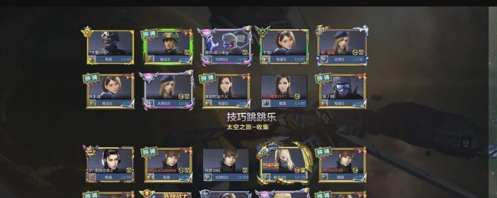 《香蕉连结手游攻略大全》（成为香蕉王，征服所有关卡！）-第3张图片-游技攻略库