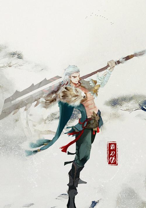 霸刀攻略（无敌霸刀，让你成为最强玩家！）-第1张图片-游技攻略库