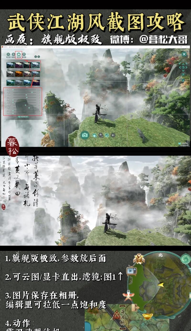 霸刀攻略（无敌霸刀，让你成为最强玩家！）-第2张图片-游技攻略库