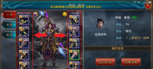 霸刀攻略（无敌霸刀，让你成为最强玩家！）-第3张图片-游技攻略库