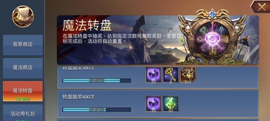 Heroes攻略（揭秘Heroes手游攻略，让你成为无敌玩家！）-第3张图片-游技攻略库