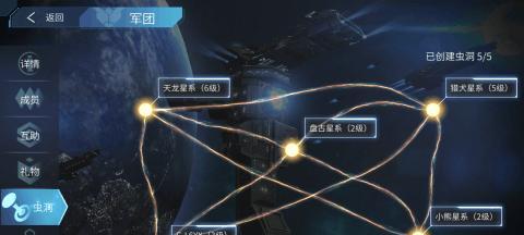 无尽宇宙手游攻略（开启星际冒险之旅，勇闯未知星系）-第3张图片-游技攻略库