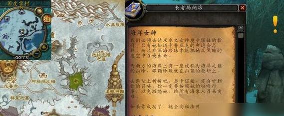 《探索海洋奇迹，畅享治愈乐趣》（带你一步步揭开《以海洋治愈》的攻略密码）-第1张图片-游技攻略库