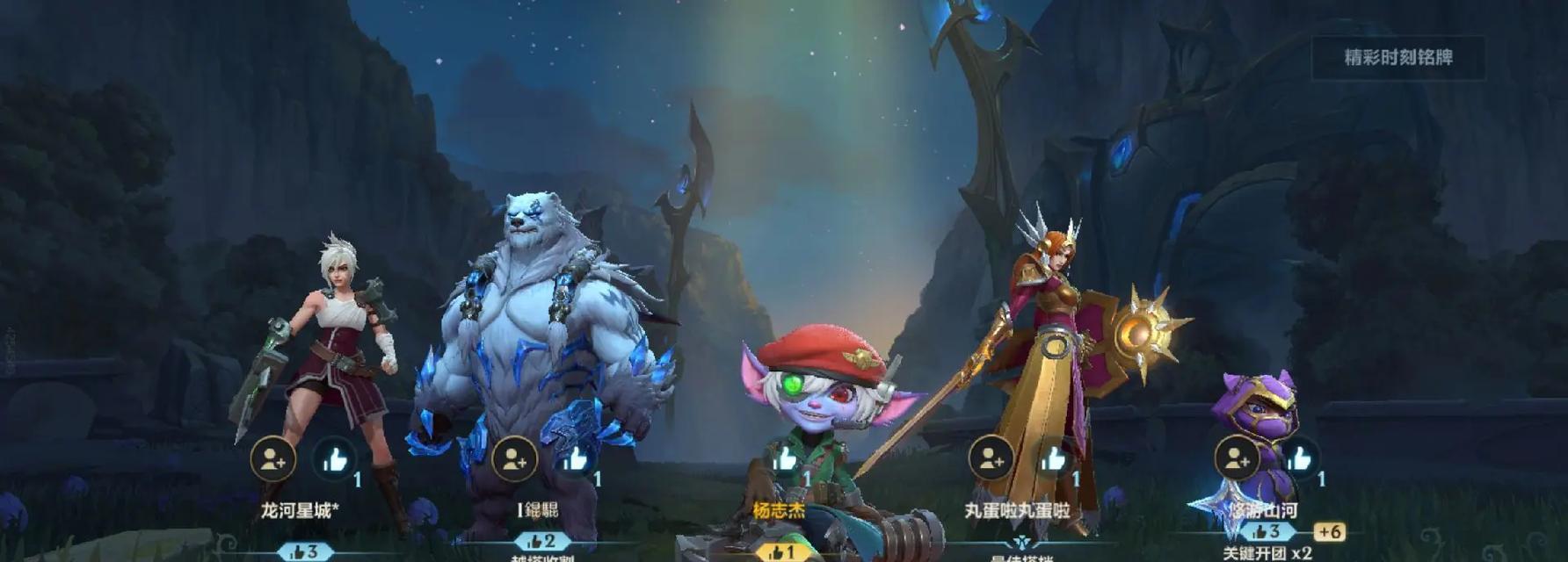 《LOL手游实用攻略大全》（掌握游戏技巧，提升战力，成为LOL手游王者）-第1张图片-游技攻略库