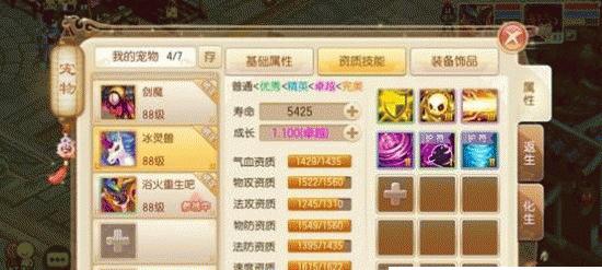 梦幻诛仙手游充钱攻略（玩转梦幻诛仙，助力你的冒险之旅！）-第1张图片-游技攻略库