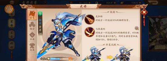 《玩转少年三国志手游宝物攻略》（打造最强阵容，征战三国乱世）-第1张图片-游技攻略库