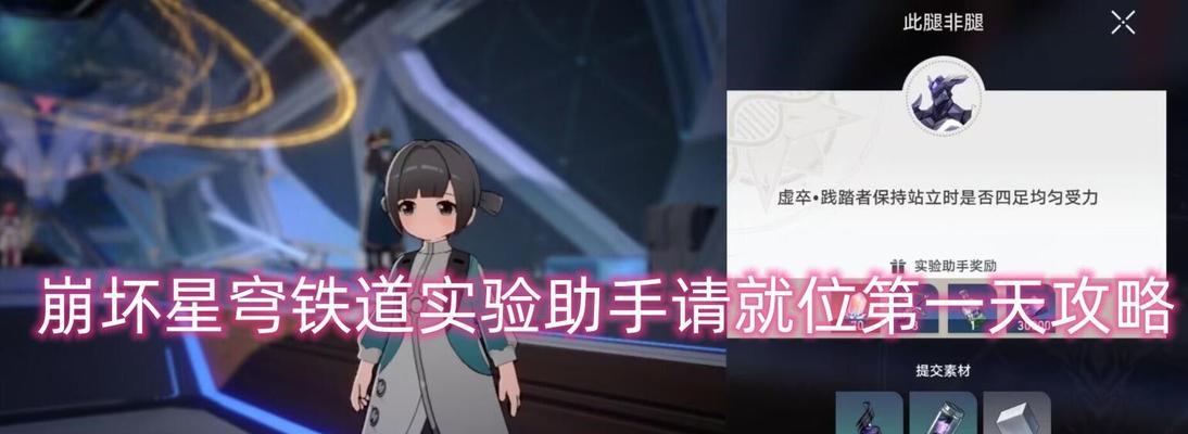 科学安排手游时间，合理享受游戏乐趣（每日3-5小时手游攻略，健康游戏生活从现在开始）-第1张图片-游技攻略库