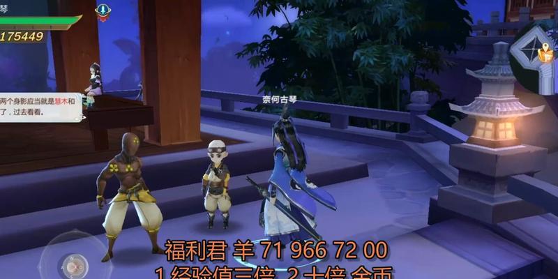 指尖江湖手游装备搭配攻略（完美装备配搭，打造无敌阵容）-第1张图片-游技攻略库