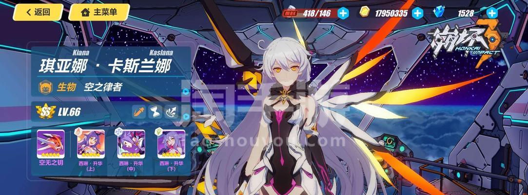 《女王召唤攻略手游》（掌握技巧，成为无敌女王）-第1张图片-游技攻略库