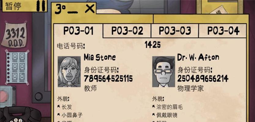 玩转邻居攻略（探索手游邻居攻略的秘籍，轻松升级打造理想社区）-第1张图片-游技攻略库