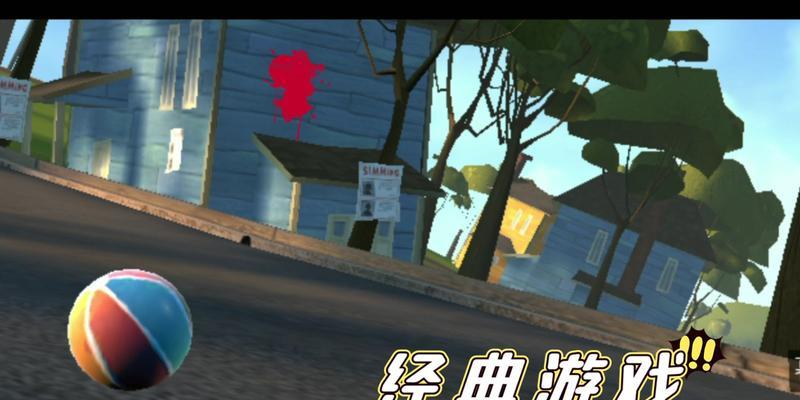 玩转邻居攻略（探索手游邻居攻略的秘籍，轻松升级打造理想社区）-第3张图片-游技攻略库