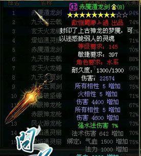 《问道手游封印任务攻略大揭秘》（寻找封印，解锁无尽力量）-第1张图片-游技攻略库