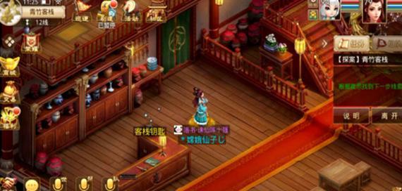 《问道手游封印任务攻略大揭秘》（寻找封印，解锁无尽力量）-第3张图片-游技攻略库