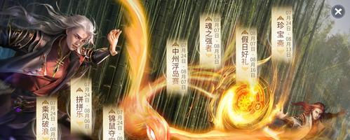 《斗破苍穹手游地府攻略大全》（战胜地府，征服苍穹，尽在这里！）-第3张图片-游技攻略库