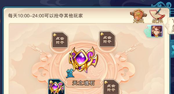 仙剑奇侠传5攻略手游（全面攻略指南，助你成为仙剑奇侠传5世界的主宰）-第1张图片-游技攻略库