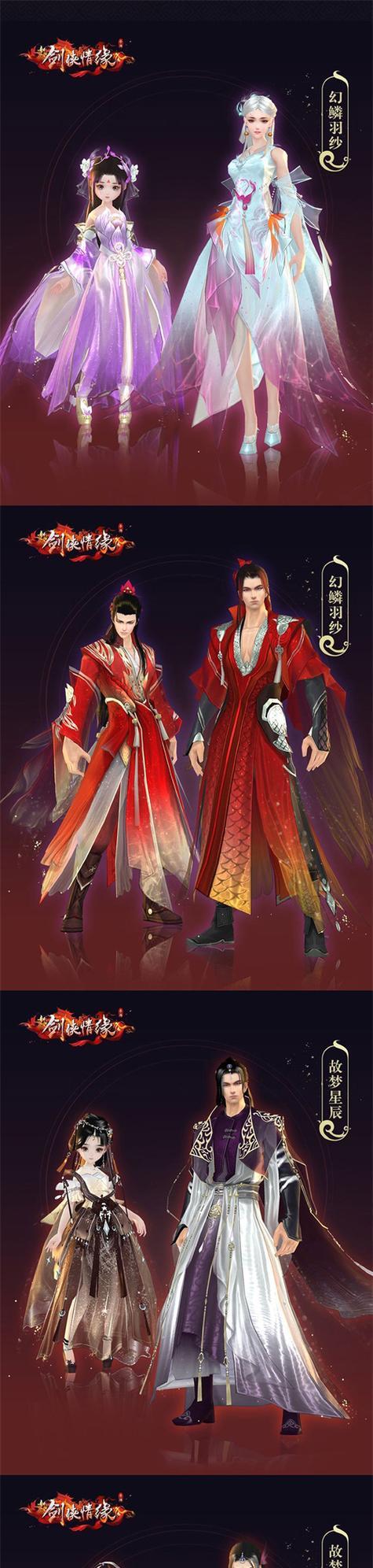 剑侠情缘通天塔手游攻略（探索武侠世界，通关攻略尽在此）-第3张图片-游技攻略库