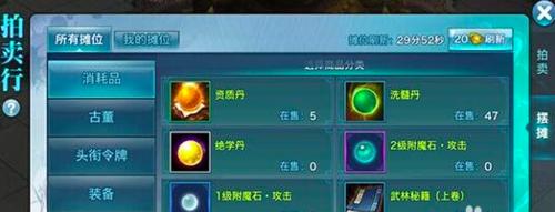 剑侠情缘手游平民加点攻略（一文教你快速提升剑侠情缘手游角色战斗能力，成为强大的剑侠！）-第2张图片-游技攻略库