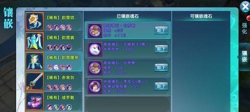 剑侠情缘手游平民加点攻略（一文教你快速提升剑侠情缘手游角色战斗能力，成为强大的剑侠！）-第3张图片-游技攻略库