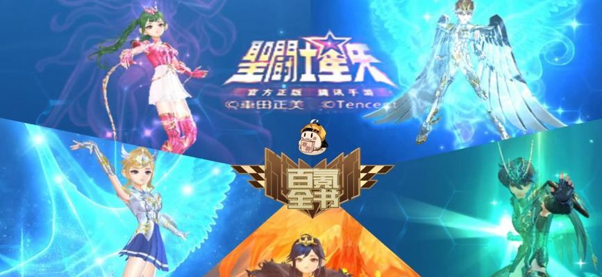 《女神召唤手游攻略大全》（成为最强女神召唤师的秘籍！）-第3张图片-游技攻略库