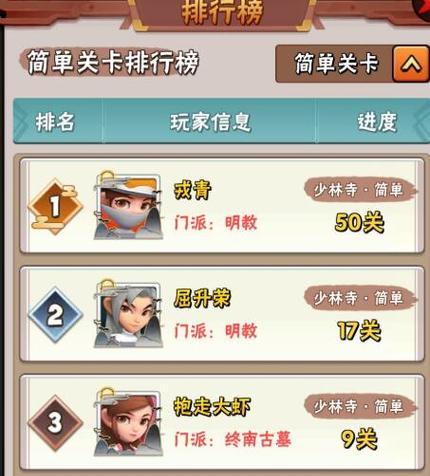 暴走大侠手游初期职业攻略-第2张图片-游技攻略库