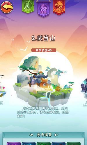 暴走大侠手游初期职业攻略-第3张图片-游技攻略库