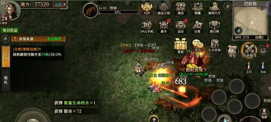 龙族武器升级攻略（掌握龙族武器升级技巧，成为问道手游巅峰玩家）-第2张图片-游技攻略库