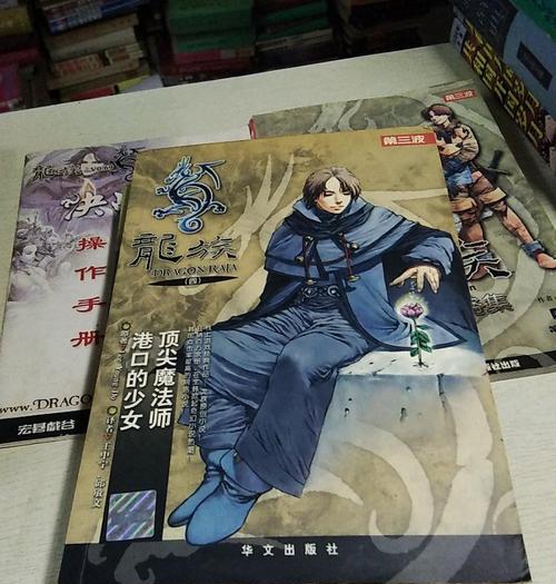 龙族武器升级攻略（掌握龙族武器升级技巧，成为问道手游巅峰玩家）-第3张图片-游技攻略库