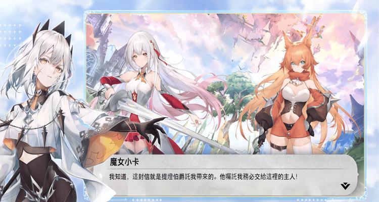 探索次元位面，攻略手游尽享奇遇（畅游奇幻位面，挑战多元敌人，成为真正的次元勇者）-第3张图片-游技攻略库