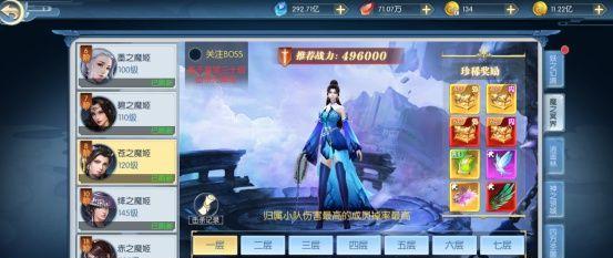掌握平台手游攻略的必备技巧（成为顶尖玩家的关键秘诀）-第3张图片-游技攻略库