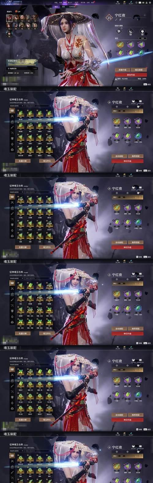 北凉悍刀行手游攻略（探索江湖秘籍，成为无敌刀客！）-第3张图片-游技攻略库
