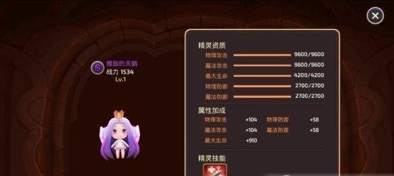 龙之谷手游剑士攻略（掌握剑士技巧，成就战斗之王！）-第2张图片-游技攻略库