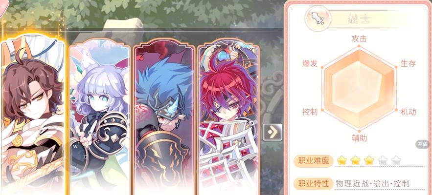 《永恒之金战士手游攻略大揭秘！》（手把手教你成为无敌战士，攻略全解析！）-第3张图片-游技攻略库