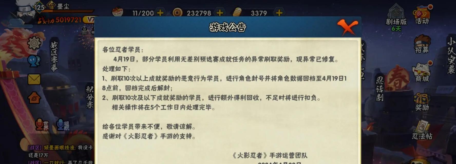 征途手游金币攻略（揭秘征途手游中快速获取金币的方法，助你成为巨富！）-第1张图片-游技攻略库