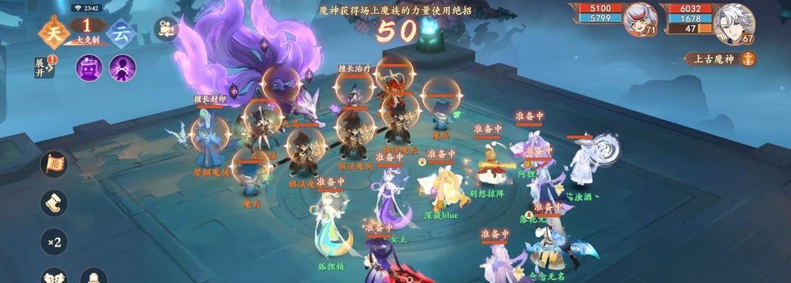 《魔神攻略，玩转手游世界》（成为顶尖玩家的秘诀与技巧）-第2张图片-游技攻略库