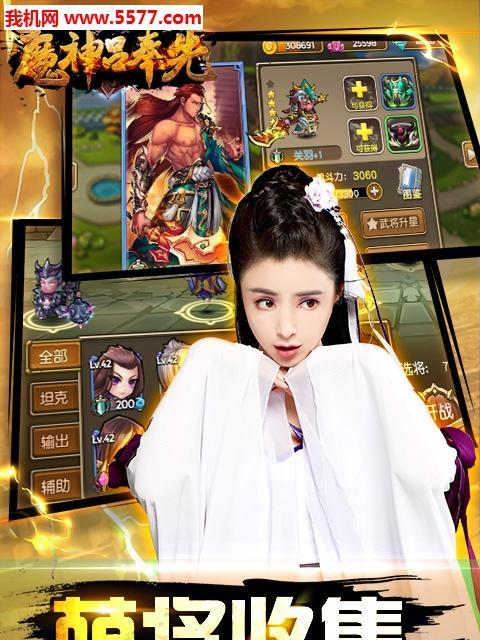 《魔神攻略，玩转手游世界》（成为顶尖玩家的秘诀与技巧）-第3张图片-游技攻略库
