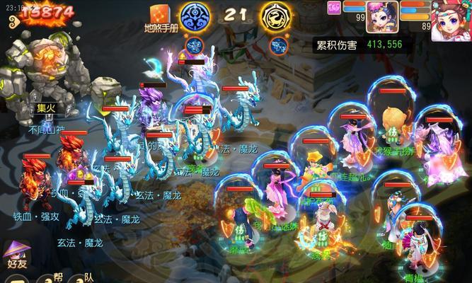 《玩转梦幻手游焚香谷，成为高手攻略》（探索神秘的焚香谷世界，提升战力轻松无压力！）-第1张图片-游技攻略库