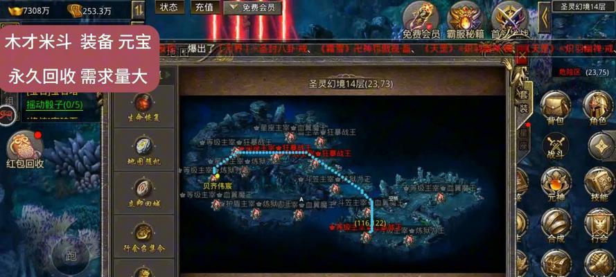 正版传奇手游攻略（探索全新冒险，征服传奇世界！）-第3张图片-游技攻略库