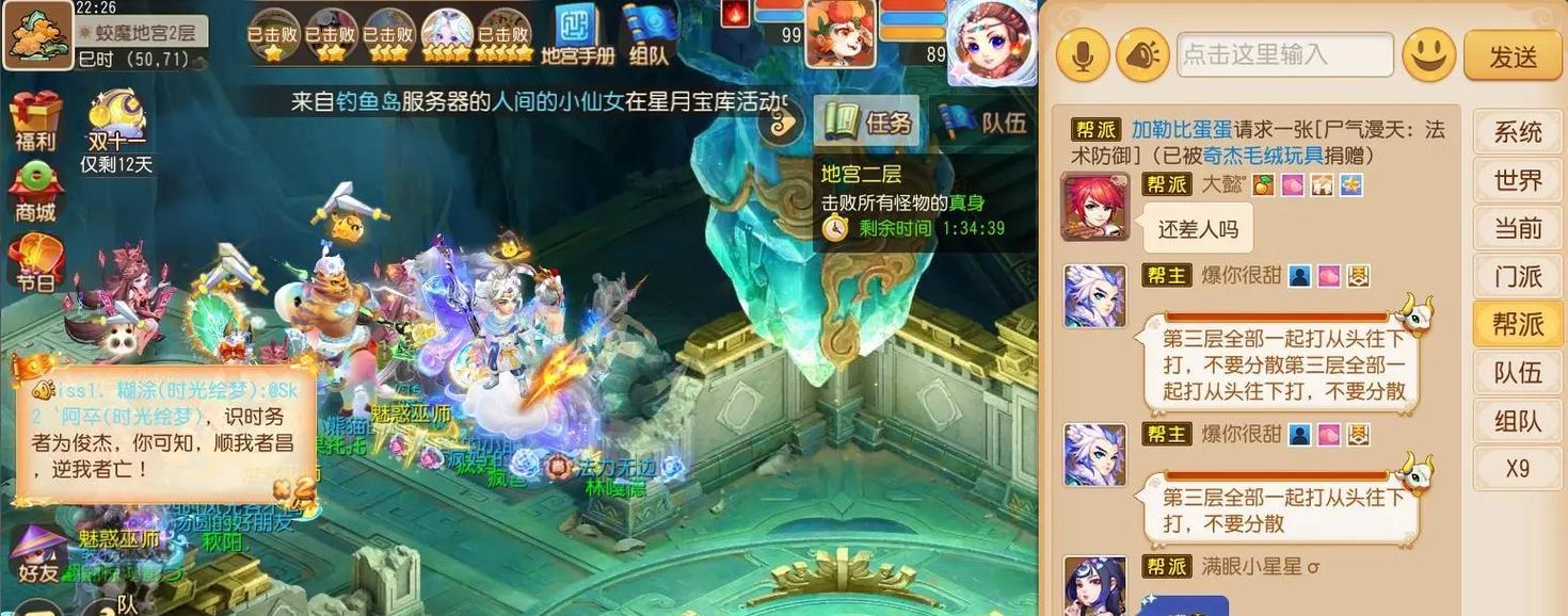 手游困难地宫攻略（成为地宫之王，展现你的冒险技巧！）-第1张图片-游技攻略库