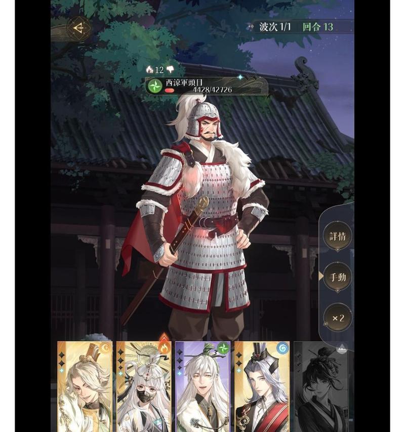 手游困难地宫攻略（成为地宫之王，展现你的冒险技巧！）-第2张图片-游技攻略库