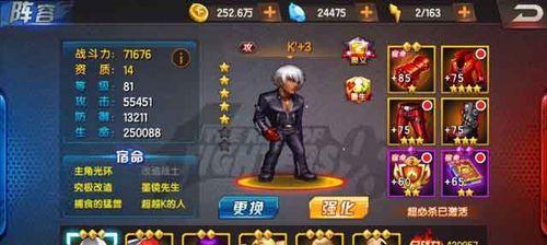 鬼泣巅峰之战手游攻略（成为恶魔猎人，唯有但丁有能力挑战巅峰！）-第1张图片-游技攻略库