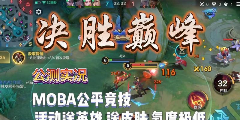鬼泣巅峰之战手游攻略（成为恶魔猎人，唯有但丁有能力挑战巅峰！）-第3张图片-游技攻略库