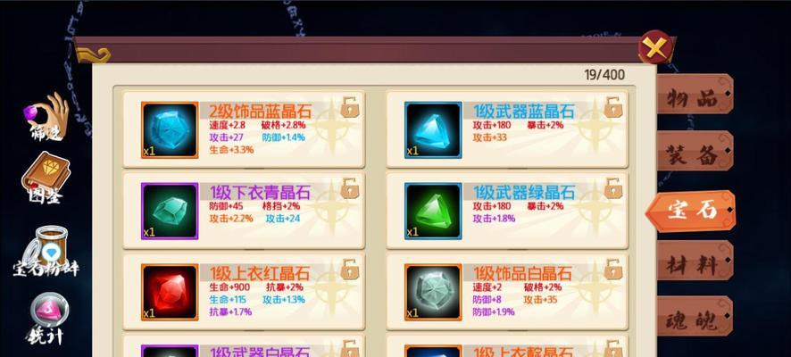 《十个冷笑话手游攻略大全》（无尽欢乐等你来解锁！（）-第2张图片-游技攻略库