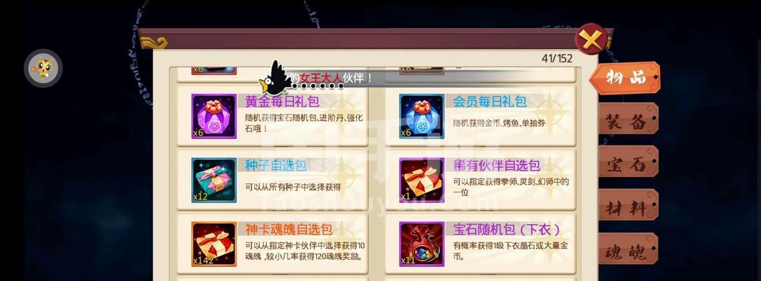 《十个冷笑话手游攻略大全》（无尽欢乐等你来解锁！（）-第1张图片-游技攻略库