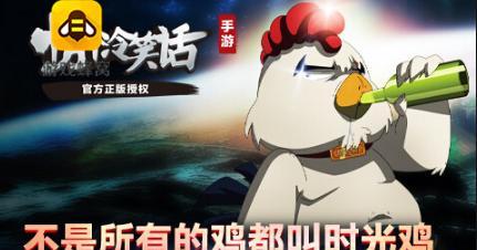 《十个冷笑话手游攻略大全》（无尽欢乐等你来解锁！（）-第3张图片-游技攻略库