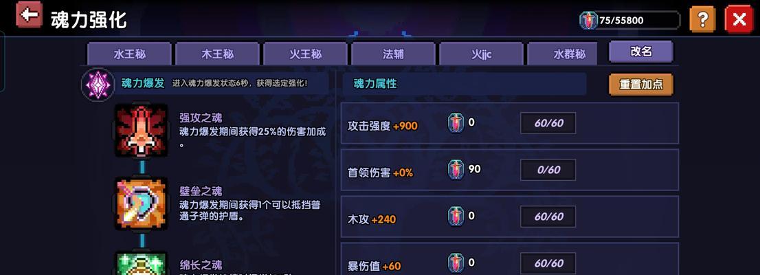 《死灵法师手游攻略大揭秘！》（如何成为最强的死灵法师？）-第2张图片-游技攻略库