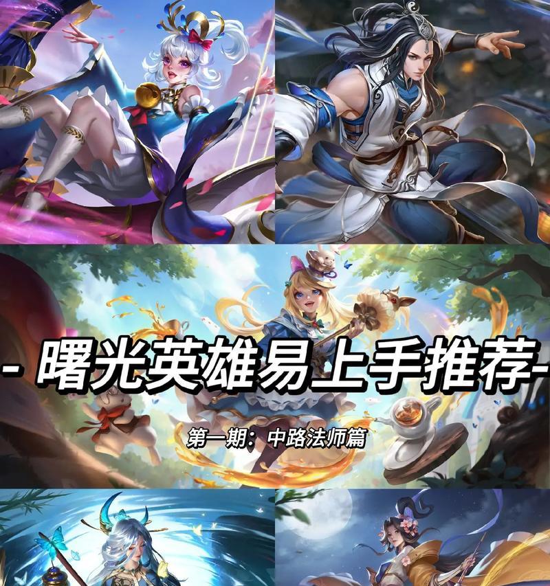 《死灵法师手游攻略大揭秘！》（如何成为最强的死灵法师？）-第3张图片-游技攻略库