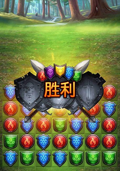 《解锁斗罗帝国新世界，带你征战无敌之路》（用策略与智慧，打造属于你的帝国传奇）-第2张图片-游技攻略库