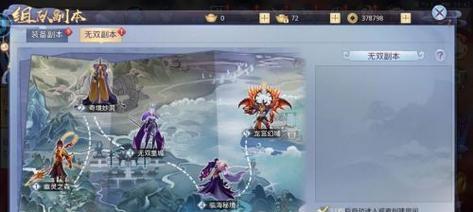 《全面攻略！以莽荒纪手游玩转无敌宇宙》（细节揭秘+升级秘籍，畅享无尽乐趣！）-第1张图片-游技攻略库