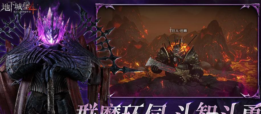 地下城堡全攻略（实用技巧、隐藏房间和战斗策略一网打尽！）-第3张图片-游技攻略库