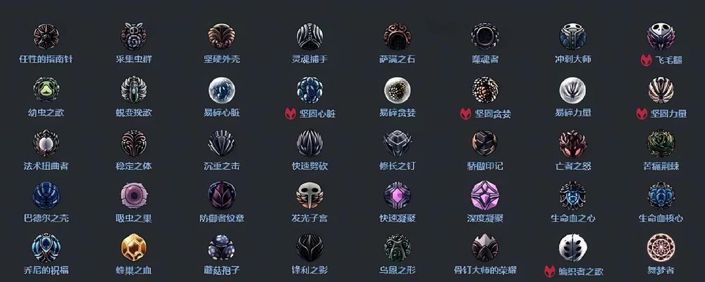 空洞骑士地图攻略（成为勇敢的骑士，解开地下迷团！）-第2张图片-游技攻略库